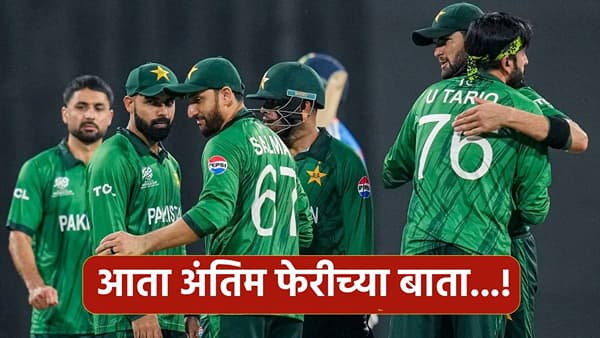 टी20 वर्ल्डकप 2026 स्पर्धेच्या अंतिम फेरीत पाकिस्तान! शादाब खानला उपांत्य फेरीचं विचारताच... Video