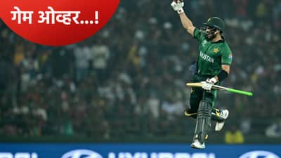 T20 WC 2026 PAK vs SL : पाकिस्तानने श्रीलंकेला 5 धावांनी केलं पराभूत, पण उपांत्य फेरीपूर्वीच गेम झाला