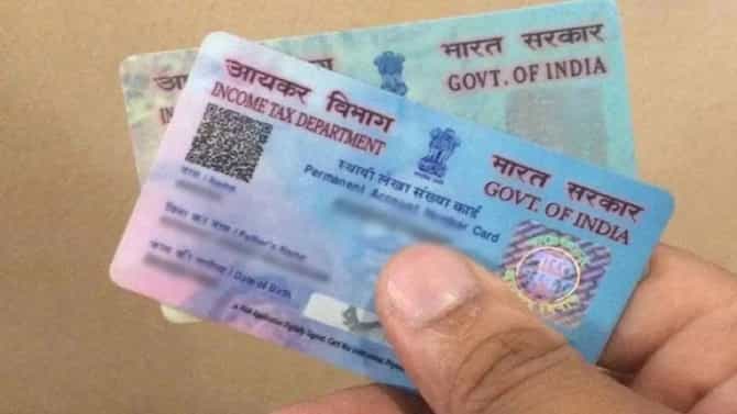 पॅन कार्डच्या नियमात बदल, प्रॉपर्टी टू कार, जाणून घ्या