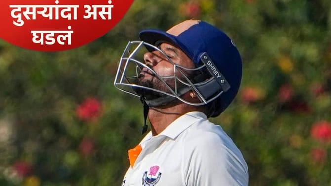 Ranji Trophy स्पर्धेत 10 हजार धावा करत फलंदाजाने रचला इतिहास