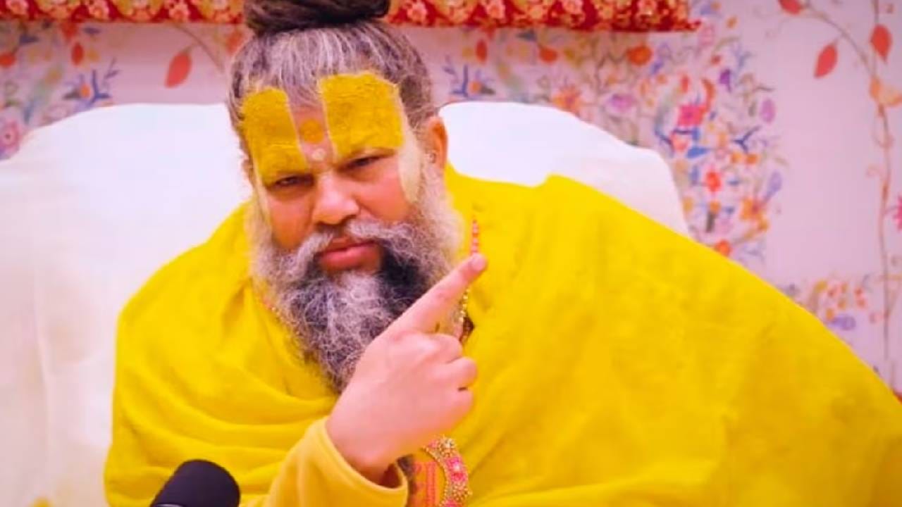 डिस्क्लेमर: सदर माहिती उपलब्ध स्रोतावरून देण्यात आलेली आहे. याच्या तथ्यांबद्दल आम्ही कुठलाही दावा करीत नाही, तसेच अंधश्रद्धेला दुजोरा देत नाही