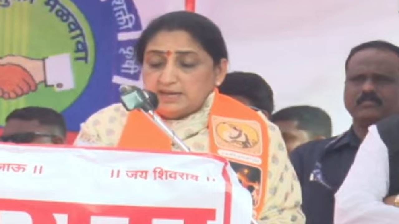 नुकतीच मी उपमुख्यमंत्रीपदाची शपथ घेतली. ज्या कठिण प्रसंगात मी शपथ घेतली, तेव्हा माझ्या डोळ्यासामोर जिजाऊ माँ साहेब होत्या. हे शब्द उच्चारत असताना सुनेत्रा पवार भावनिक झाल्या होत्या. जिजाऊ माँ साहेबानी केवळ छत्रपती शिवरायांना जन्म दिला नाही, तर स्वराज्याचा ध्यास दिला, संस्कार दिला.  दोन हात करण्याची जिद्द दिली, तिचं तुमची, आमची प्रेरणा, आधार आहे असं सुनेत्रा पवार आपल्या भाषणात म्हणाल्या.  