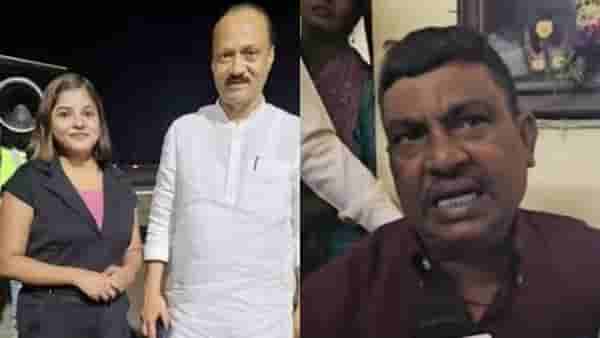 Ajit Pawar Plane Crash : काही गोष्टी सांगायच्या आहेत... आदल्या रात्री पिंकी माळी काय सांगणार होती? वडिलांचा गौप्यस्फोट काय?