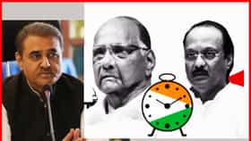 Praful Patel: दोन्ही राष्ट्रवादीचे विलीनि‍करण?