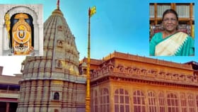 President Droupadi Murmu: राष्ट्रपती उद्या शेगावात.