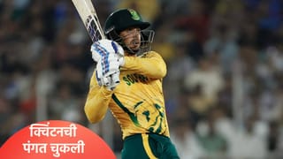 T20 WC 2026, SA vs NZ: धोनीचा नकोसा विक्रम अखेर क्विंटन डी कॉकने मोडला, असं घडलं या सामन्यात