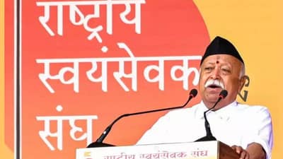 Mohan Bhagwat: लोकसंख्या,धर्मांतर आणि घुसखोरांबाबत मोहन भागवत यांचं मोठं विधान; प्रत्येक मुद्द्यावर थेट भाष्य...