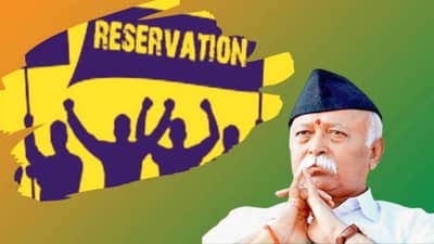 Mohan Bhagwat: जातींचा अंत शक्य आहे का? मोहन भागवत यांचं मोठं विधान काय? कोणत्या गोष्टीवर ठेवलं बोट?