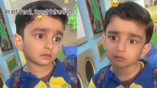 Video: लहान मुलं कधी काय करतील, लग्नाला जाण्यासाठी थेट सांगितलं...