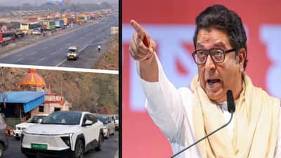 Raj Thackrey : मुंबई-पुणे द्रुतगती मार्गावर मोठी वाहतूक कोंडी, राज ठाकरेंकडून दखल; सरकारला घाम फोडणारी केली मागणी