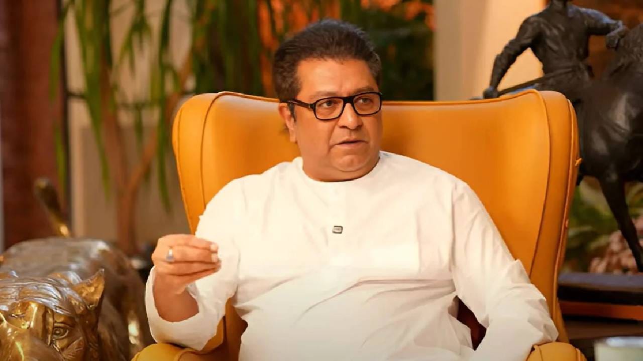 अचानक 'सुख पाहता' या नाटकाचं जुनं पुस्तक सापडलं... अन् राज ठाकरेंनी दिला आठवणींना उजाळा अचानक 'सुख पाहता' या नाटकाचं जुनं पुस्तक सापडलं... अन् राज ठाकरेंनी दिला आठवणींना उजाळा