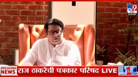 अजित पवारांचा मृत्यू धुक्याने झाला की धोक्याने? राज ठाकरेंचा प्रश्न.