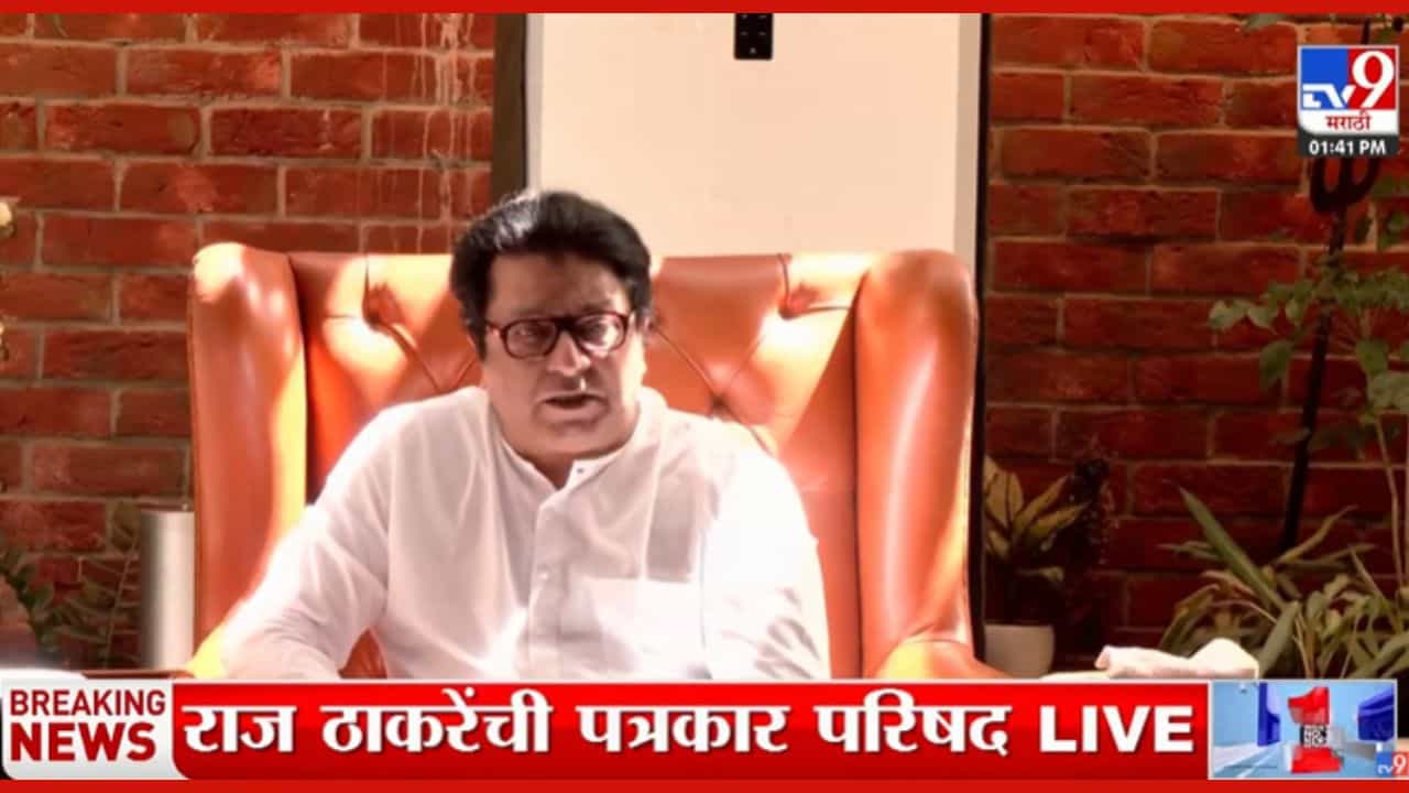 अजित पवारांचा मृत्यू धुक्याने झाला की धोक्याने? राज ठाकरेंकडून शंका अन् प्रश्न अजित पवारांचा मृत्यू धुक्याने झाला की धोक्याने? राज ठाकरेंकडून शंका अन् प्रश्न