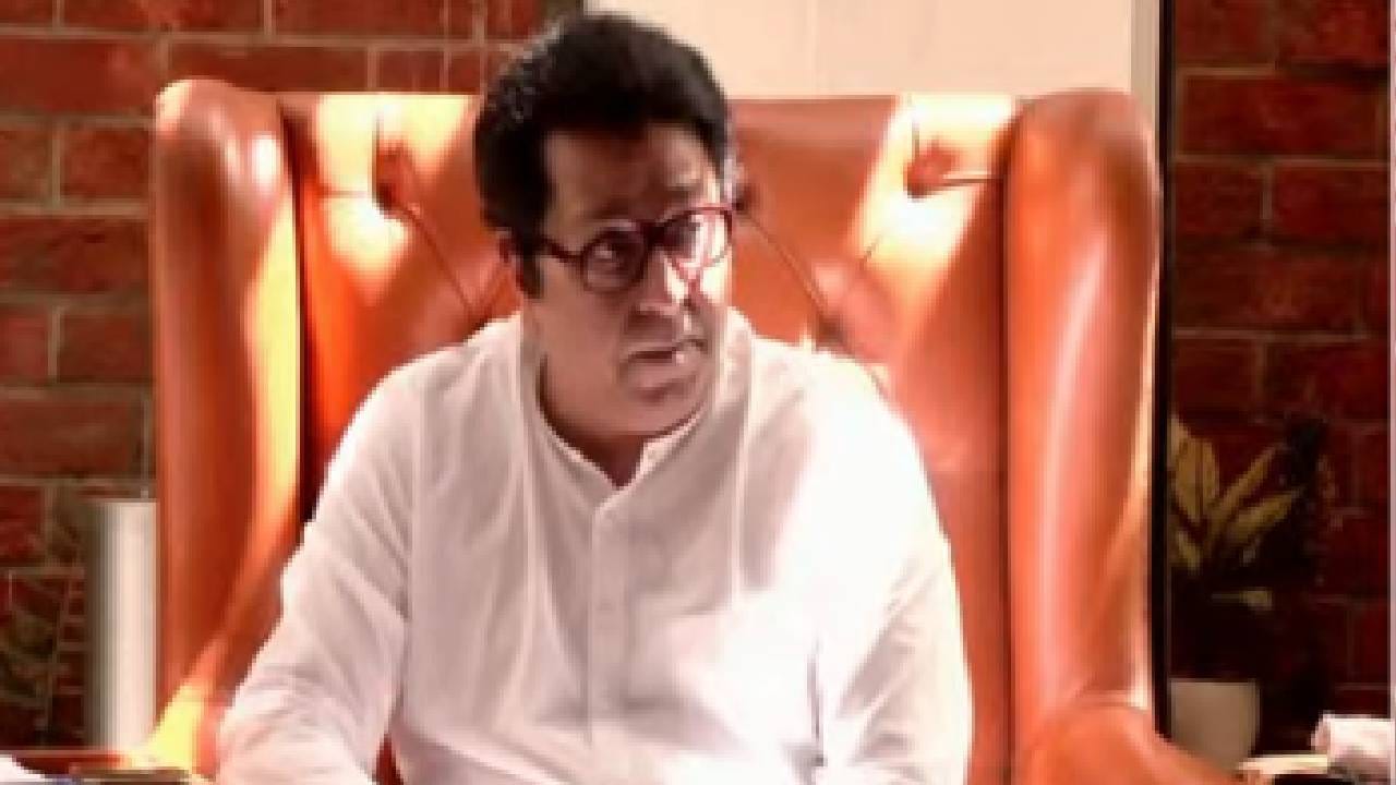 Raj Thackeray : FIR दाखल करून घेण्यात अडथळे का आणले जात आहेत ? राज ठाकरेंचा सरकारला डायरेक्ट सवाल Raj Thackeray : FIR दाखल करून घेण्यात अडथळे का आणले जात आहेत ? राज ठाकरेंचा सरकारला डायरेक्ट सवाल