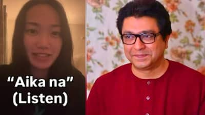 Raj Thackrey : ऐकाना... जय भवानी, जय शिवाजी, जय महाराष्ट्र... चक्क जपानी पोरगी बोलतेय मराठीत, राज ठाकरेंकडून व्हिडीओ शेअर करत कुणावर निशाणा?