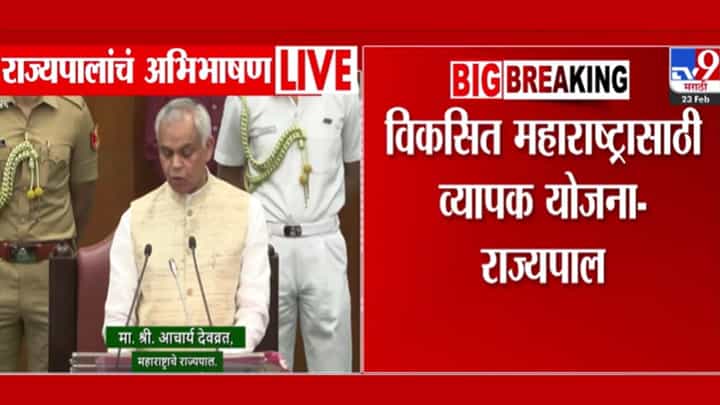 पोलिसांच्या घरांसाठी सरकार विशेष योजना राबवणार! पोलिसांच्या घरांसाठी सरकार विशेष योजना राबवणार!