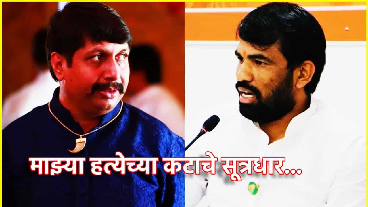 धैर्यशील मोहिते पाटील हेच माझ्या हत्येच्या कटाचे मास्टरमाईंड, राम सातपुते यांचा गंभीर आरोप, पोलिसांचे छापासत्र, तपासात सापडले काय?