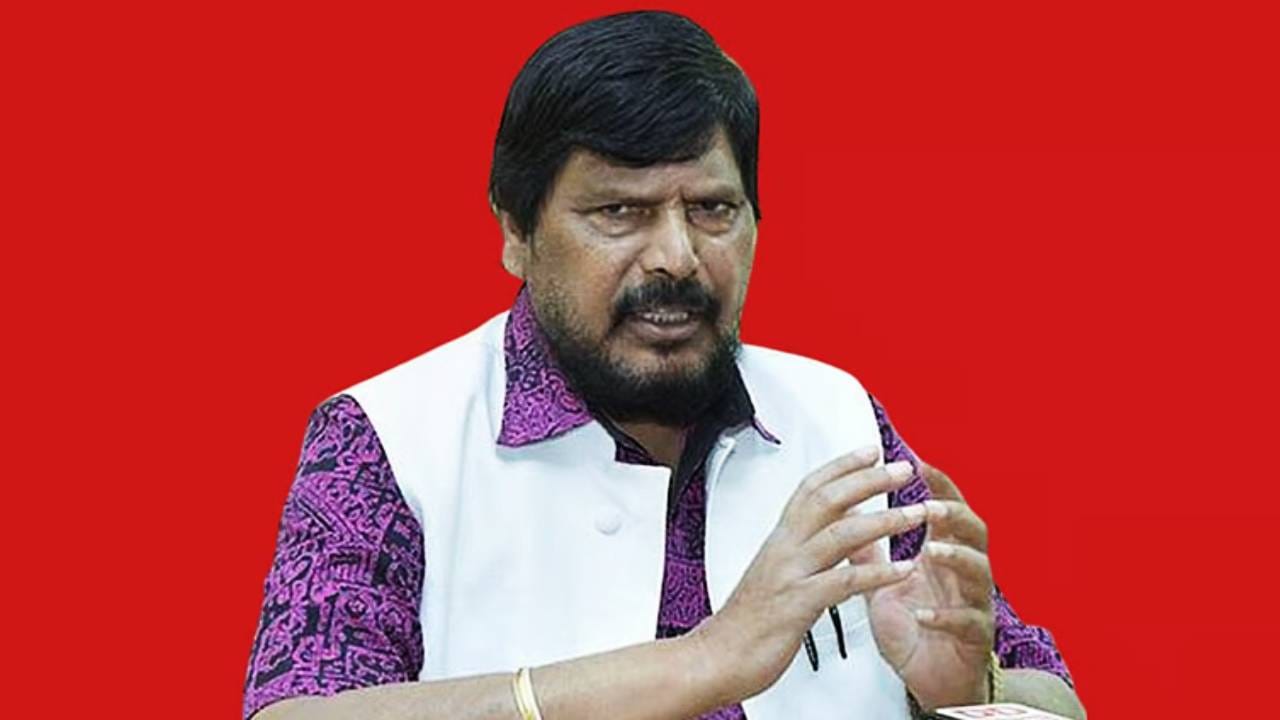 Ramdas Athawale: प्रभाग पद्धती रद्द करा, रामदास आठवलेंचा घरचा आहेर, कारण काय? वेळप्रसंगी न्यायालयाचा दरवाजाही ठोठावणार Ramdas Athawale: प्रभाग पद्धती रद्द करा, रामदास आठवलेंचा घरचा आहेर, कारण काय? वेळप्रसंगी न्यायालयाचा दरवाजाही ठोठावणार
