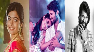 रश्मिका श्रीमंत की विजय? एक बॉलिवूडमध्ये हिट तर एक फ्लॉप, तरीही तगडी संपत्ती, एकदा आकडा तर पहा...