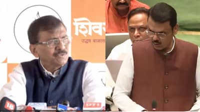 Sanjay Raut : हिंदी सक्तीवरून फडणवीसांचे उद्धव ठाकरेंवर आरोप, राऊतांनी दिलं चोख प्रत्युत्तर