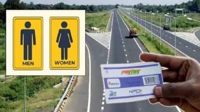 अस्वच्छ शौचालयांचे फोटो पाठवा, 1000 रुपये जिंका, NHAI चा उपक्रम