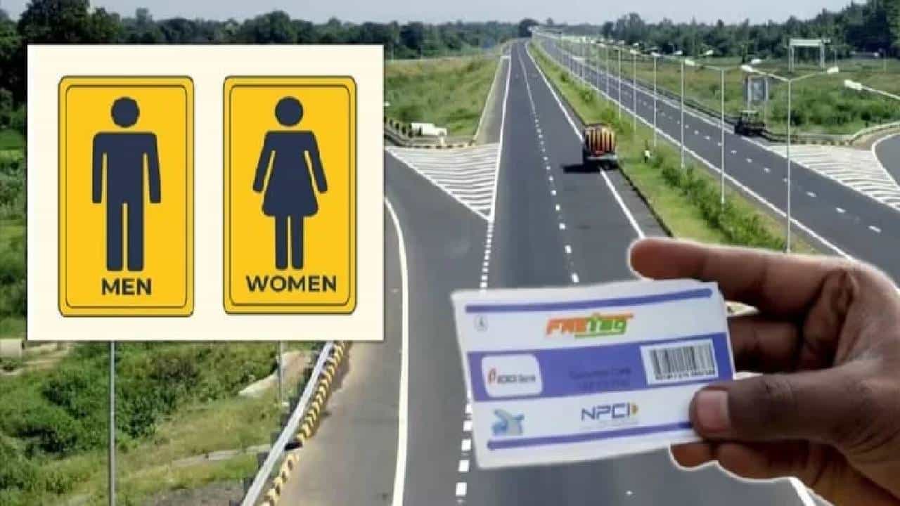 अस्वच्छ शौचालयांचे फोटो पाठवा, 1000 रुपये जिंका, NHAI चा उपक्रम