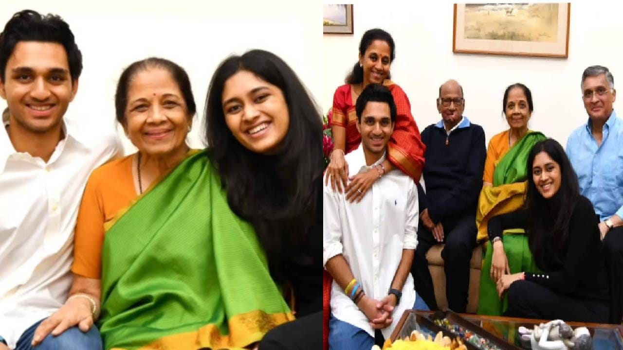 राष्ट्रवादी काँग्रेसच्या नेत्या सुप्रिया सुळे यांच्या घरात लौकरच सनई-चौघड्यांचे सूर घुमणार आहेत. त्याचं कारण म्हणजे  त्यांची मुलगी रेवती सुळे हिचं लग्न ठरलं आहे. नागपूरचे सारंग अरुण लखानी यांच्यासोबत तिचा विवाह निश्चित झाला आहे. मात्र हा विवाह नेमका कधी होणार, याची अधिकृता तारीख वगैरे अद्याप समोर आलेली नाही. शरद पवार यांच्या नातीचं लग्न ठरल्याची बातमी बघता बघता व्हायरल झाली. सध्या पवार-सुळे कुटुंबात आनंदाच वातावरण आहे.  (Photos - Social Media ? Instagram) 