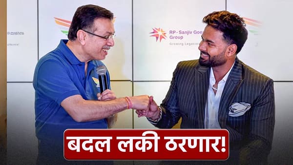 IPL 2026 स्पर्धेपूर्वी लखनौ सुपर जायंट्स फ्रेंचायझीने केला मोठा बदल, संघाला मिळाली नवी ओळख