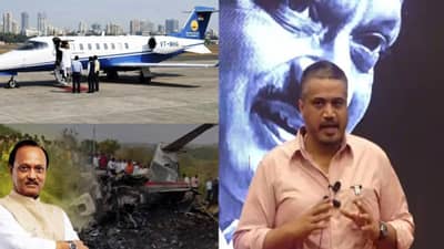 Rohit Pawar: रोहित पवारांचाही VSR व्हेंचर्सच्या विमानातून प्रवास, हा दिग्गज क्रिकेटपटूही सोबत, कंपनीविरोधात शंकेचे काहूर उठवताना मोठी अपडेट समोर