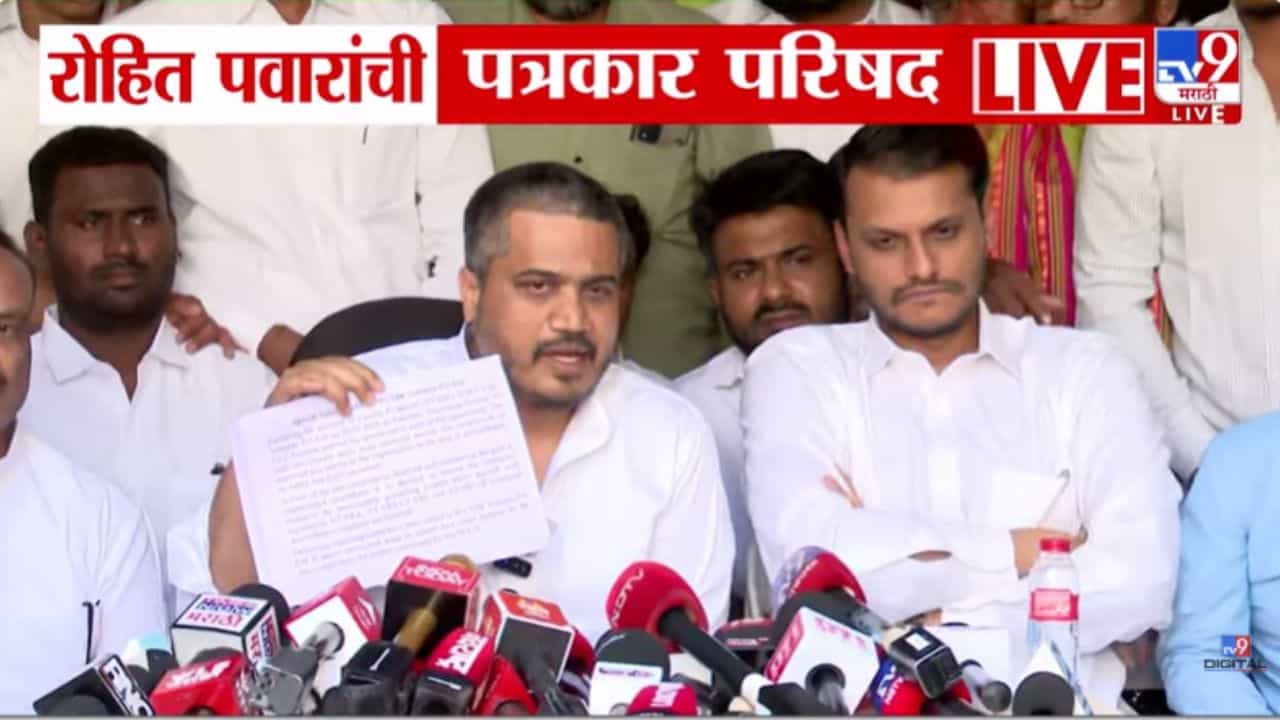 एफआयआर दाखल करण्याचा 100 टक्के अधिकार, पण...; रोहित पवार नेमकं काय म्हणाले?