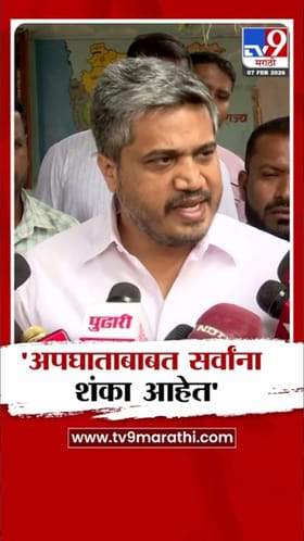 10 तारखेला विमान अपघाताबाबत रोहित पवार शंका मांडणार.