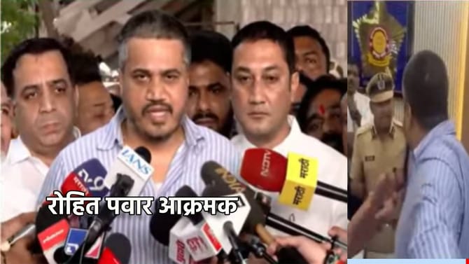 DGCA विरोधात FIR दाखल करण्यास नकार, रोहित पवार आक्रमक