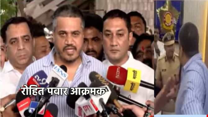 Rohit Pawar: DGCA विरोधात FIR दाखल करण्यास पोलिसांचा नकार, अजितदादांना न्याय मिळत नसेल सामान्यांना कसा न्याय मिळणार? रोहित पवार आक्रमक