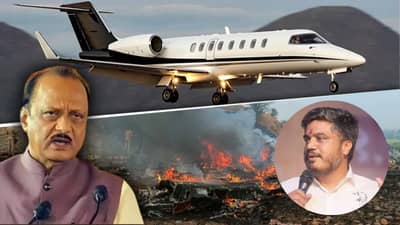 10 लाखाचं नुकसान झालं असतं म्हणून विमान उडवलं, बारामतीहून विमान कुठे जाणार होतं? रोहित पवारांनी केले खळबळजनक गौप्यस्फोट