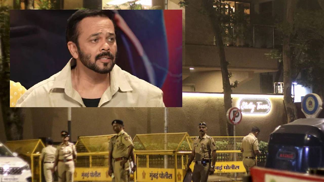 Rohit Shetty: रोहित शेट्टीच्या इमारतीबाहेरील फायरिंचा CCTV फुटेज पोलिसांच्या हाती; आरोपीबद्दल धक्कादायक माहिती समोर Rohit Shetty: रोहित शेट्टीच्या इमारतीबाहेरील फायरिंचा CCTV फुटेज पोलिसांच्या हाती; आरोपीबद्दल धक्कादायक माहिती समोर