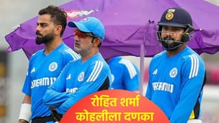 Team India : बीसीसीआयकडून वार्षिक करार जाहीर, विराट-रोहितला मोठा झटका