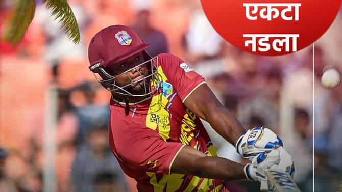 गेम फिरला! दक्षिण अफ्रिकेला रोमारियो शेफर्ड पडला भारी, नवव्या स्थानावर आला आणि...