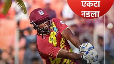 गेम फिरला! दक्षिण अफ्रिकेला रोमारियो शेफर्ड पडला भारी, नवव्या स्थानावर आला आणि...