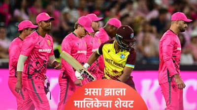 टी20 वर्ल्डकप 2026 स्पर्धेपूर्वी दक्षिण अफ्रिकेचा मालिका विजय, पण वेस्ट इंडिजचं कमबॅक