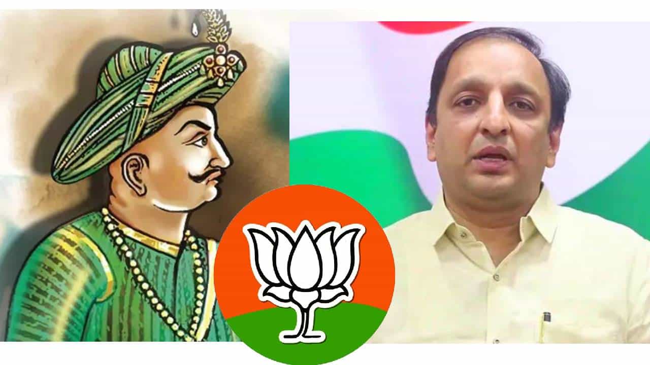 Sachin Sawant: टिपू सुलतानला विरोध करणाऱ्या भाजपाचा दुटप्पीपणा...सचिन सावतांची पुराव्याची मालिका, असा घेतला खरपूस समाचार