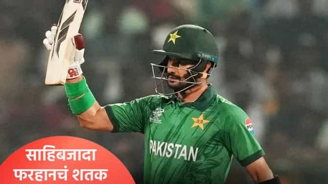 PAK vs SL: पाकिस्तानच्या साहिबजादाने शतकी खेळीसह रचला विक्रम, कोहलीला टाकलं मागे