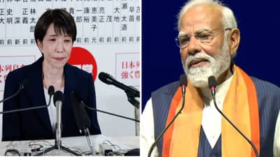 जपानमध्ये महिलाराज! सानाए ताकाइची यांना बहुमत, पीएम मोदींकडून अभिनंदन