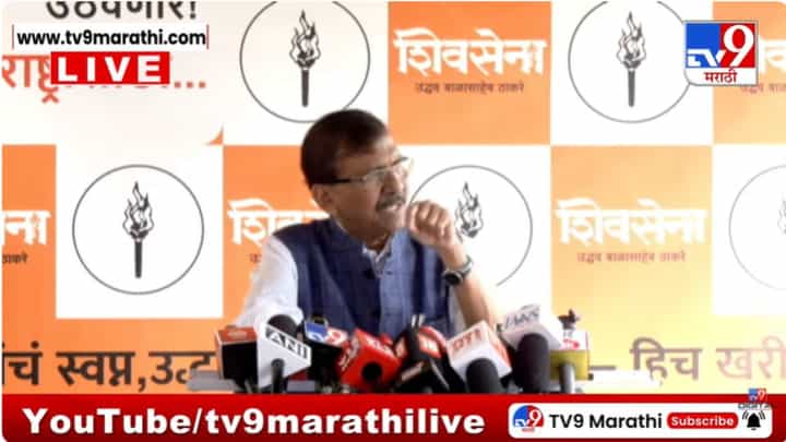 'त्या' फाईलमुळे अजित पवार आणि भाजपात वाद! राऊतांनी सगळंच सांगितलं 'त्या' फाईलमुळे अजित पवार आणि भाजपात वाद! राऊतांनी सगळंच सांगितलं