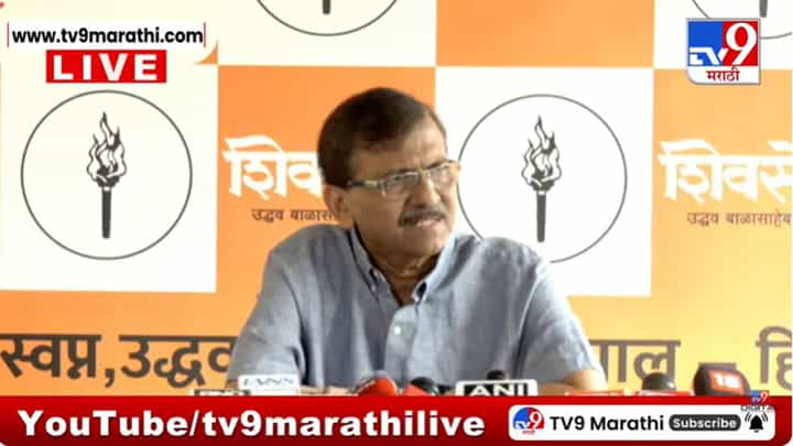 राज ठाकरे - शिंदेंच्या भेटीवर संजय राऊतांकडून मोठा खुलासा राज ठाकरे - शिंदेंच्या भेटीवर संजय राऊतांकडून मोठा खुलासा