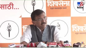 उद्धव ठाकरेंनी विधिमंडळात परत यावं ही आमची इच्छा; राऊत यांचे वक्तव्य.