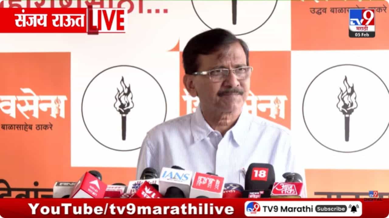 Sanjay Raut : पवारांनी मोठे केलेले लोक आज त्यांनाच सल्ले देताय! संजय राऊतांचा खोचक टोला