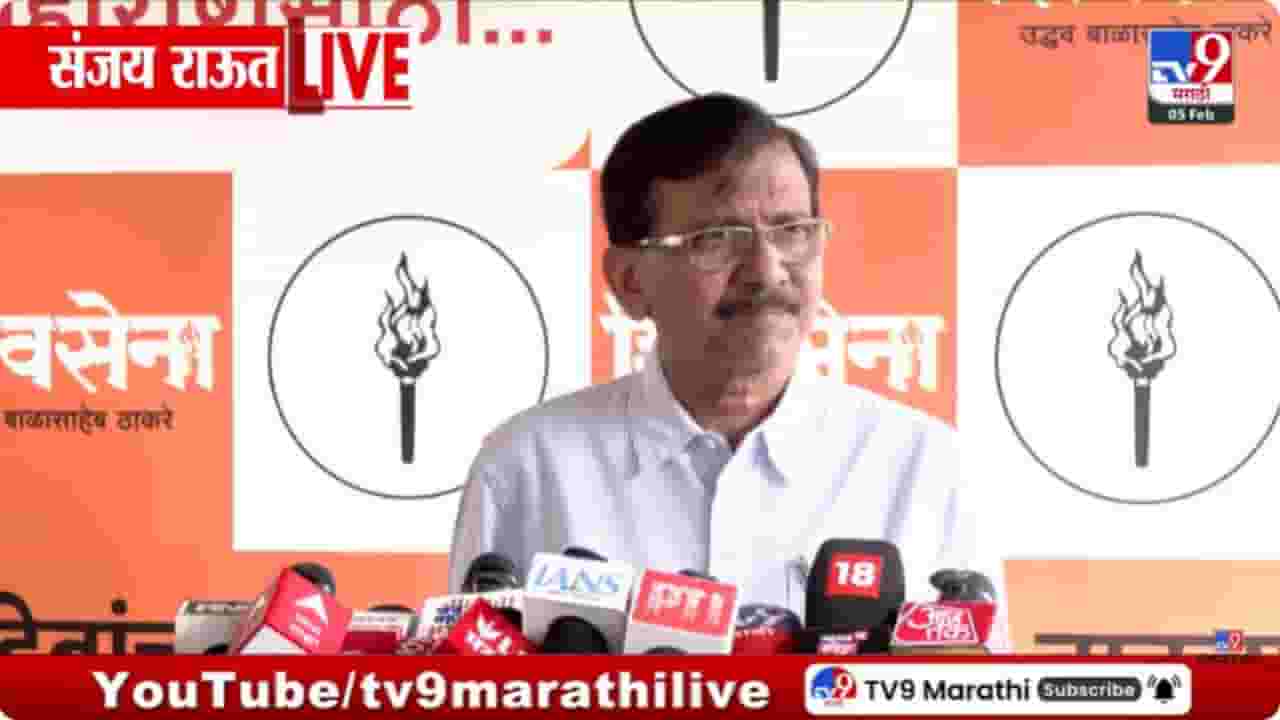 Sanjay Raut : पवारांनी मोठे केलेले लोक आज त्यांनाच सल्ले देताय! संजय राऊतांचा खोचक टोला