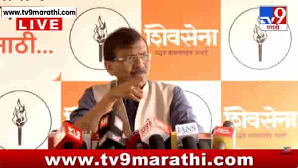 चंद्रपूरात शेण खाल्ले त्यांच्यावर…; संजय राऊत कडाडले