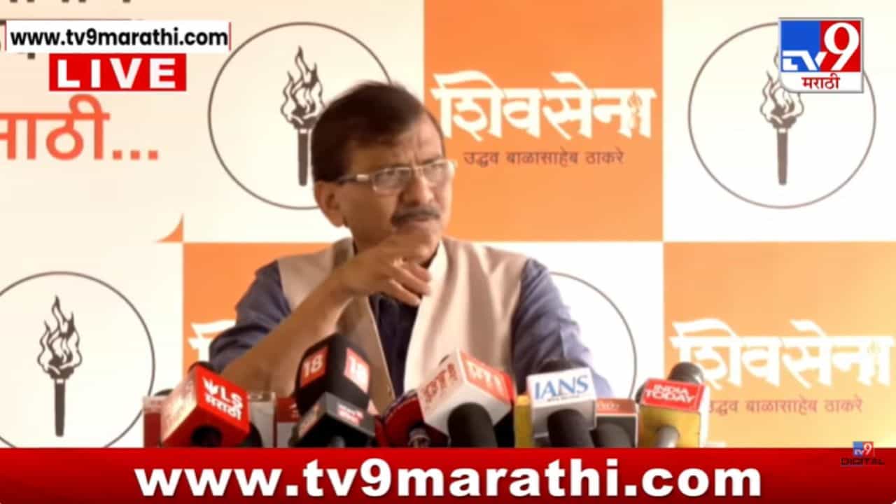 चंद्रपूरात शेण खाल्ले त्यांच्यावर...; संजय राऊत कडाडले चंद्रपूरात शेण खाल्ले त्यांच्यावर...; संजय राऊत कडाडले