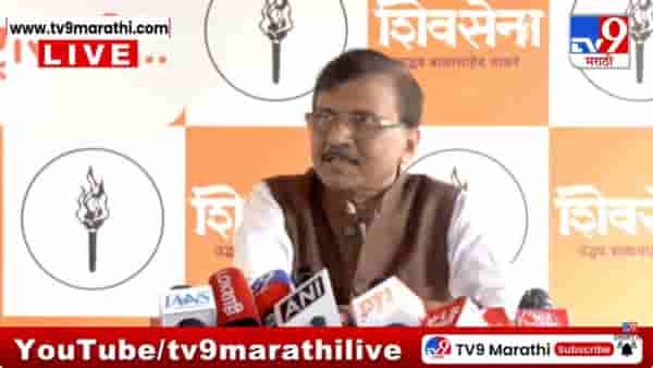 Sanjay Raut : मेट्रोच्या कामाच्या नावाखाली अख्खी मुंबई खोदून ठेवलीय; राऊतांची टीका
